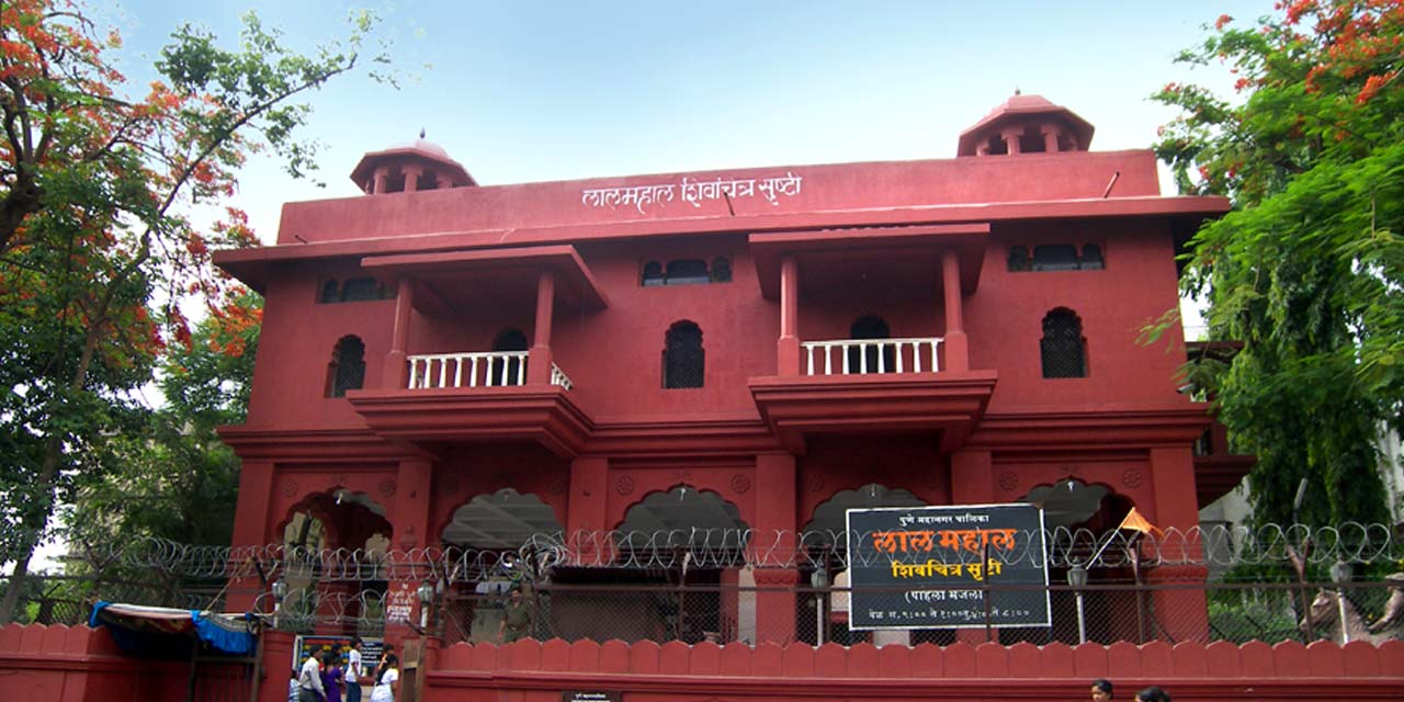 Lal Mahal, Pune