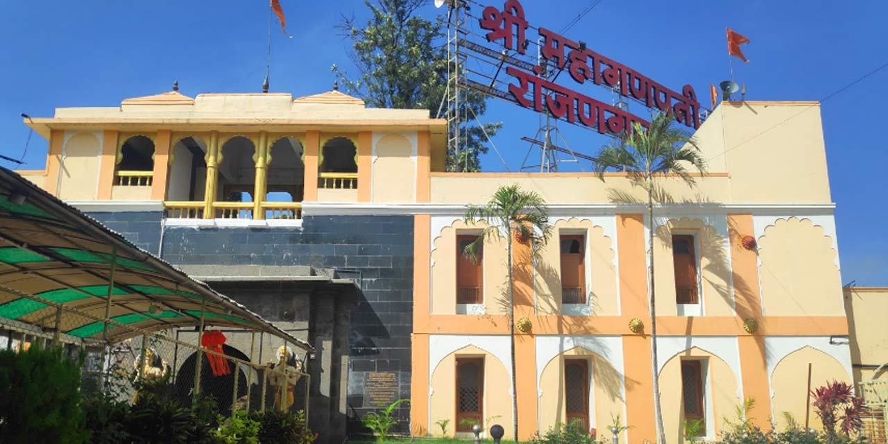 Ranjangaon Ganpati Temple, Pune Tourist Attraction