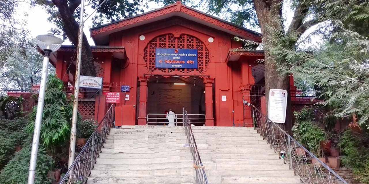 Saras Ganesh Mandir, Pune Tourist Attraction