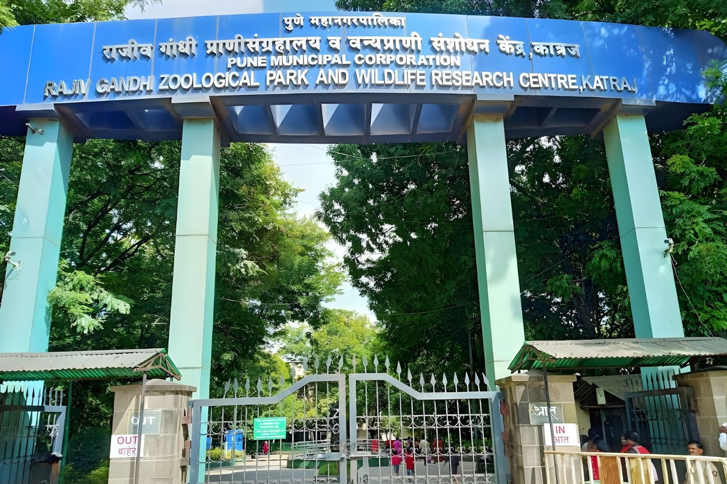 Rajiv Gandhi Zoological Park, Pune