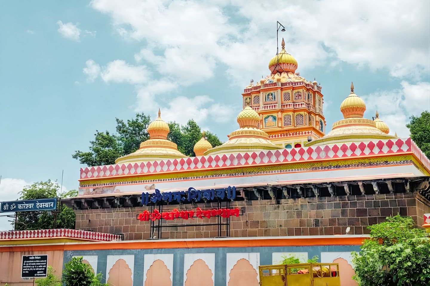 Shree Omkareshwar Temple Pune
